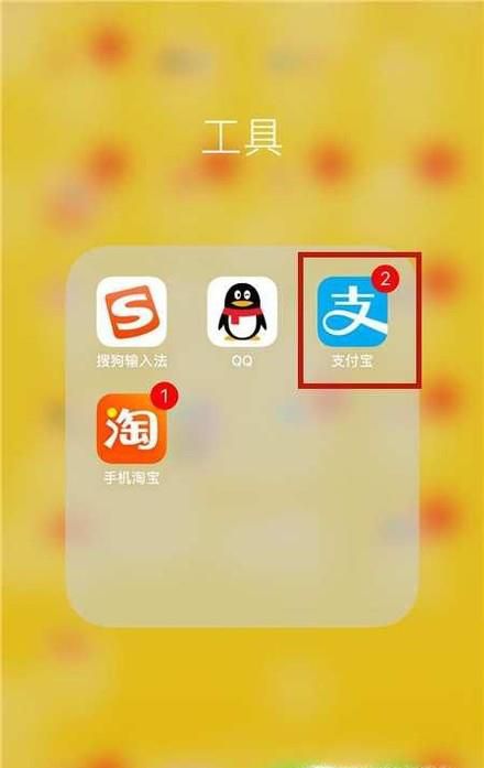 支付宝怎么在证件夹添加驾驶证行驶证