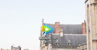 如何开启腾讯视频共享功能