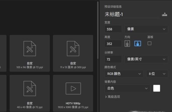 如何将两张或多张图片合并拼成一张图片？