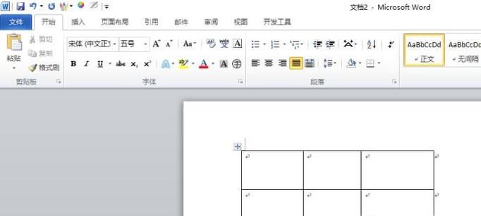 怎样在表格里插入图片