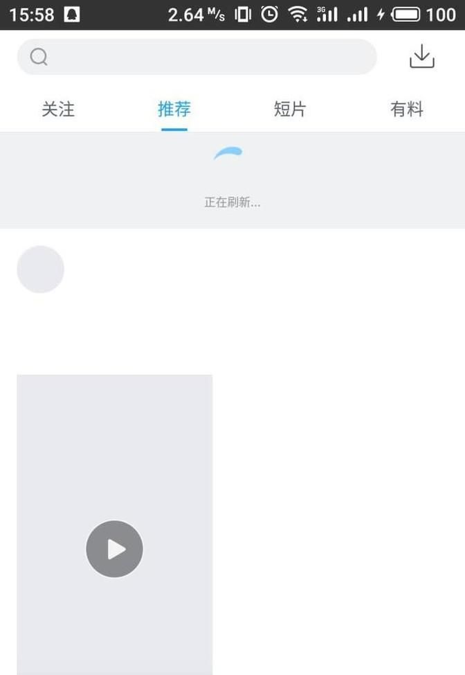 用迅雷怎么下载视频