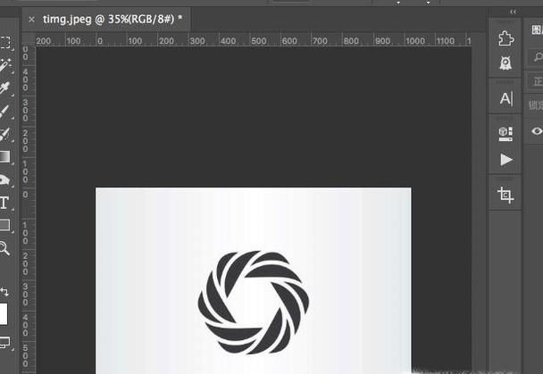 PS如何反转或改变LOGO的颜色？