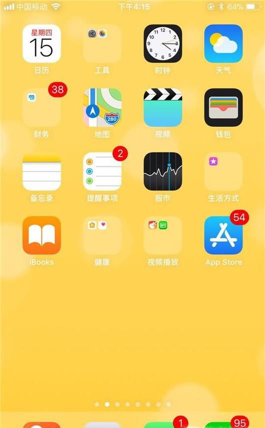 怎么快速的删除微信中已删除自己的好友