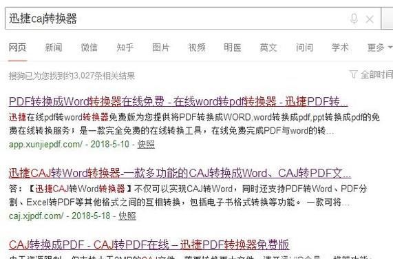 cad图怎么转换成jpg文件格式？