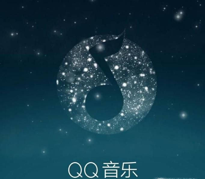 QQ音乐歌单恢复