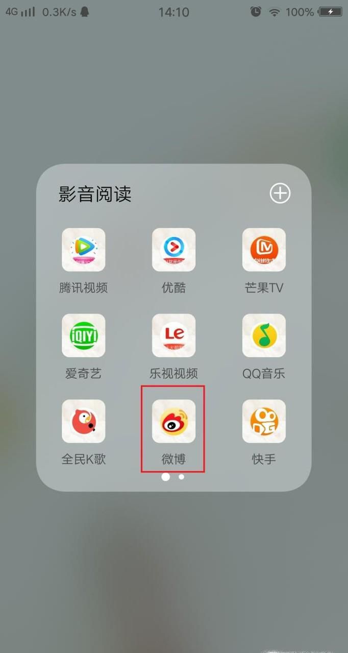 微博熊猫守护者如何玩？