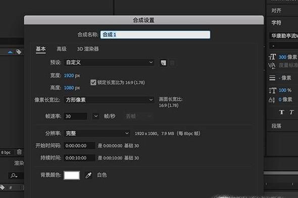saber插件怎么作用在文字上