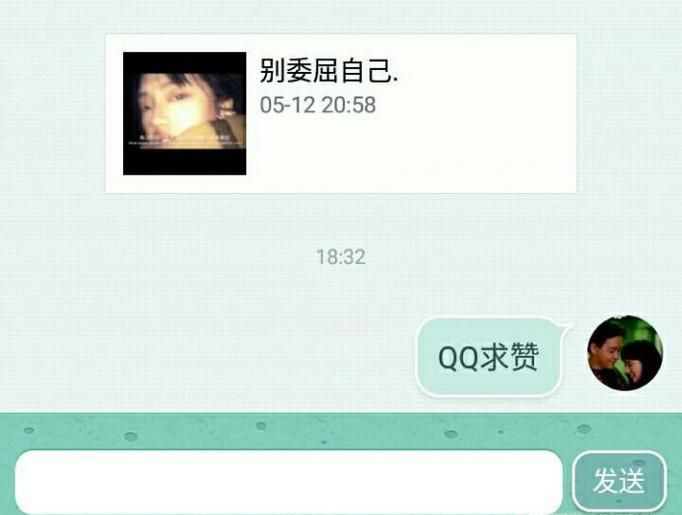 qq快速获得点赞数攻略