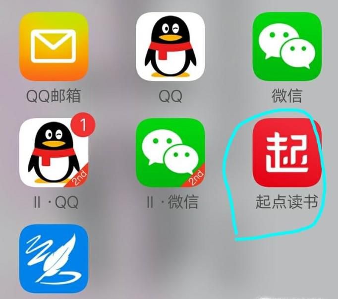 起点中文网作家注册