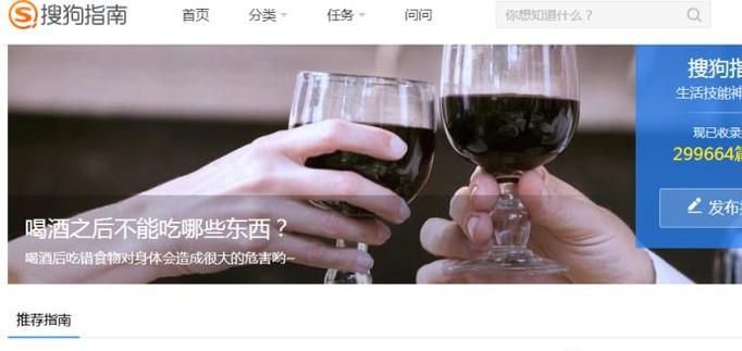 免费的网络推广渠道有哪些