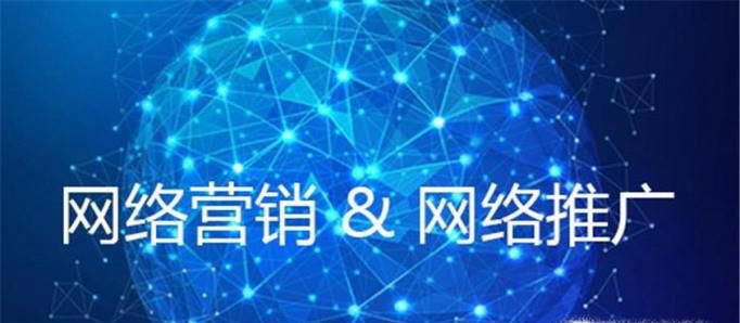 新手如何做好网上销售