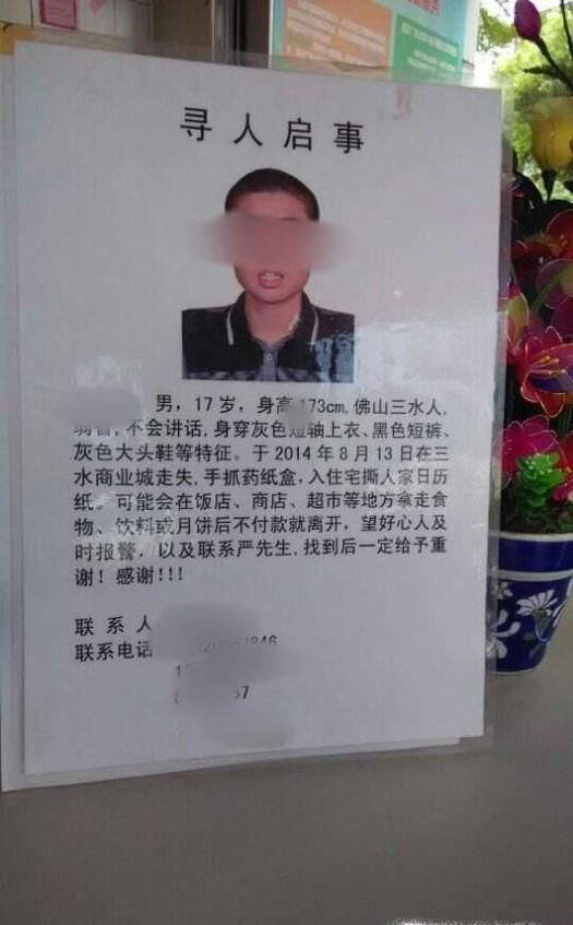 如何通过网络达到迅速找人的目的？