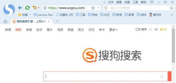 怎么放大网页，放大网页字体的方法