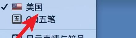 怎样在键盘上打出省略号……