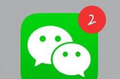 微信攻略——微信怎么升级群人数？