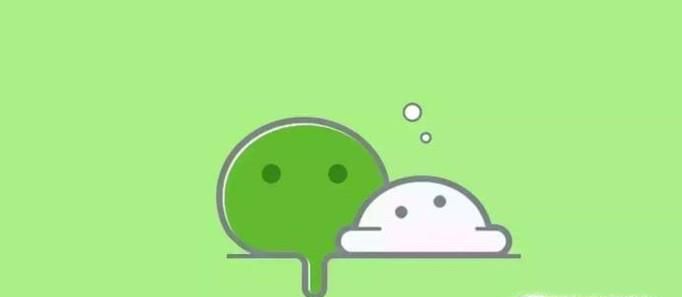 没有绑定银行卡微信支付密码忘了怎么办