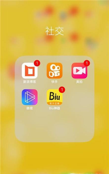 怎么激活快手账号