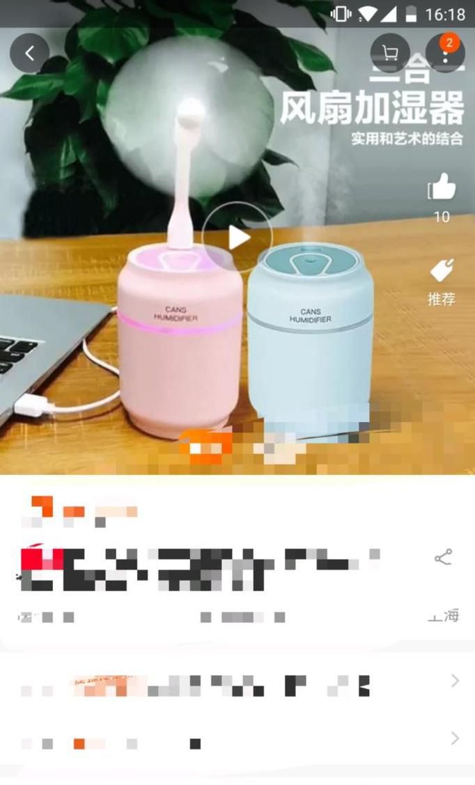 如何查看买家秀 淘宝天猫买家秀怎样互动