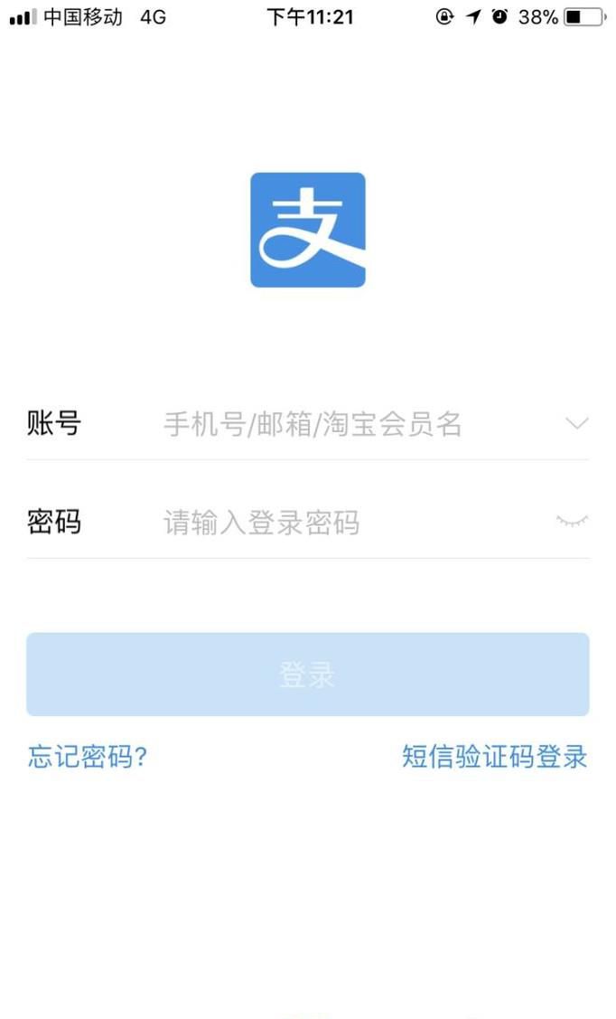 支付宝如何设置信用卡优先付款
