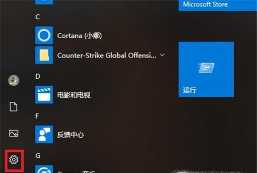 win10语言栏丢失、显示空白的解决办法