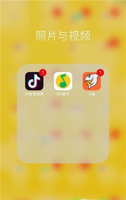 抖音如何搜索视频
