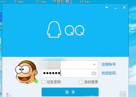 学习如何发电子邮件