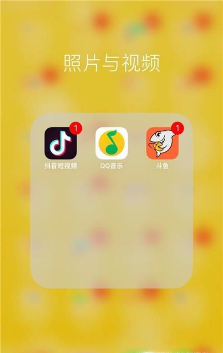 怎么修改抖音号