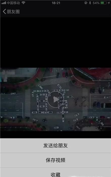 怎么转发微信朋友圈？