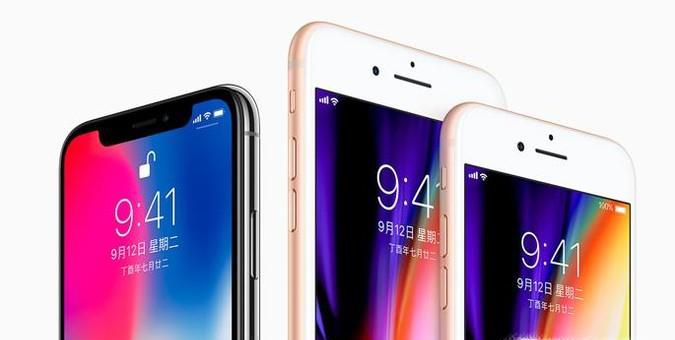 苹果手机iPhone如何关闭自动亮度调节