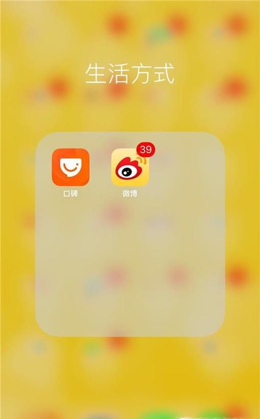如何删除或隐藏新浪微博自己经常访问的人的记录