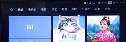 小米电视怎么看电视直播，2018图文方法