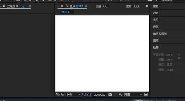 形状方块溶解效果怎么做