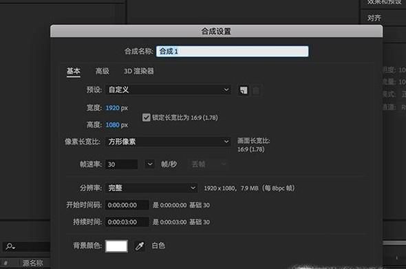形状裂变效果怎么做