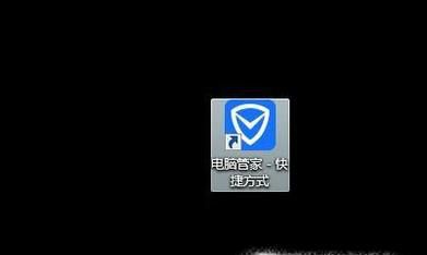 电脑关不了机怎么解决