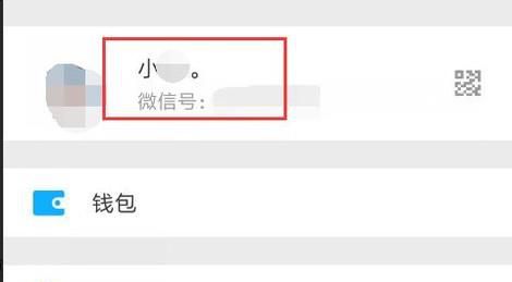 微信昵称添加漂亮符号