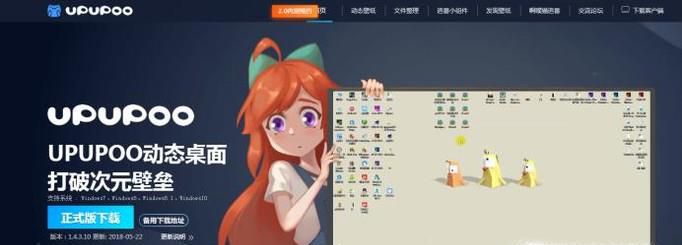 如何设置动态壁纸？怎么让桌面播放视频？