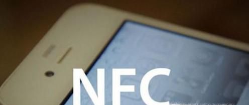 如何用手机NFC给公交卡充值