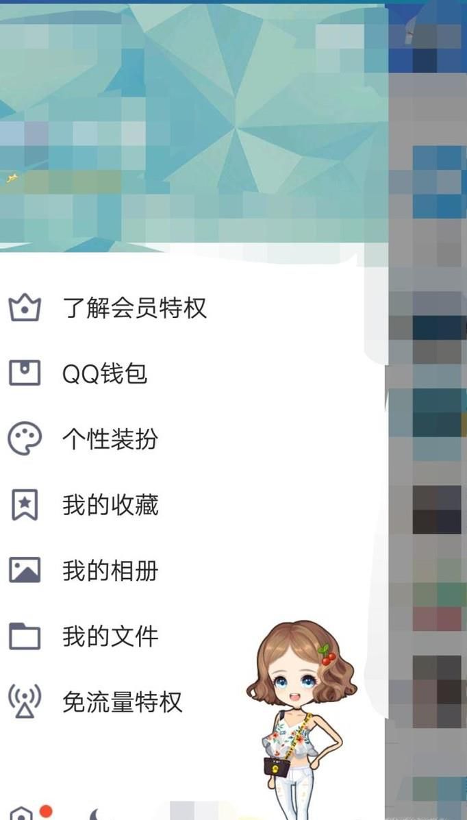2017版QQ怎么解除银行卡?