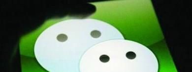 怎样在微信进行社保缴纳？