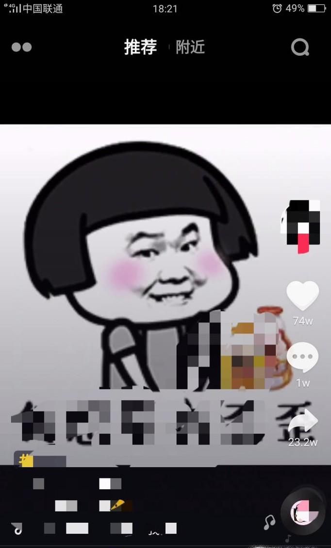 抖音视频怎么分享到微信