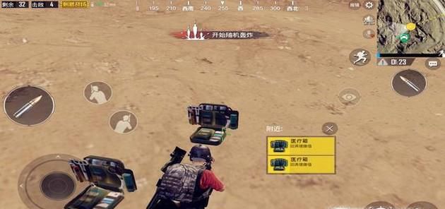 绝地求生刺激战场在怎么边跑边吃药