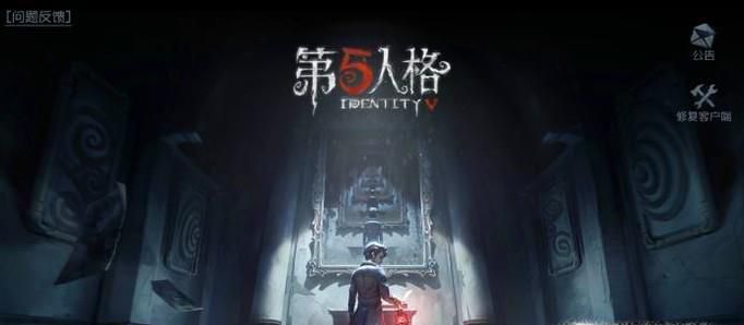 第五人格冒险家应该怎么玩？冒险家打法攻略