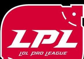 lpl是指什么？