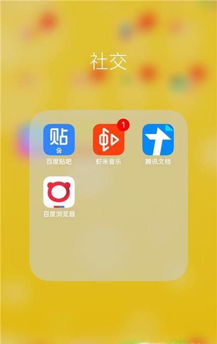 手机百度怎么设置字体大小