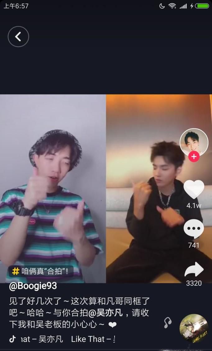 怎样通过手机软件将两个视频连接在一起
