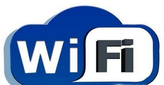 WIFI时快时慢的原因？