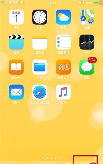 怎样彻底删除微信好友