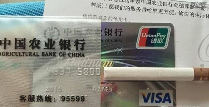 农行信用卡怎么提额