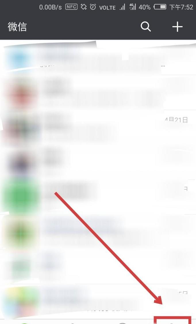 如何给好友发送话费红包？如何领取话费红包？