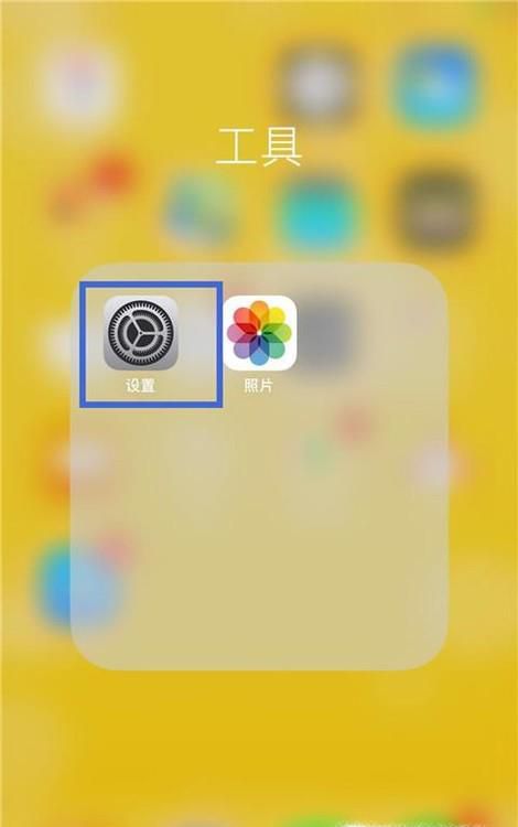 嘿siri喊不出来怎么办